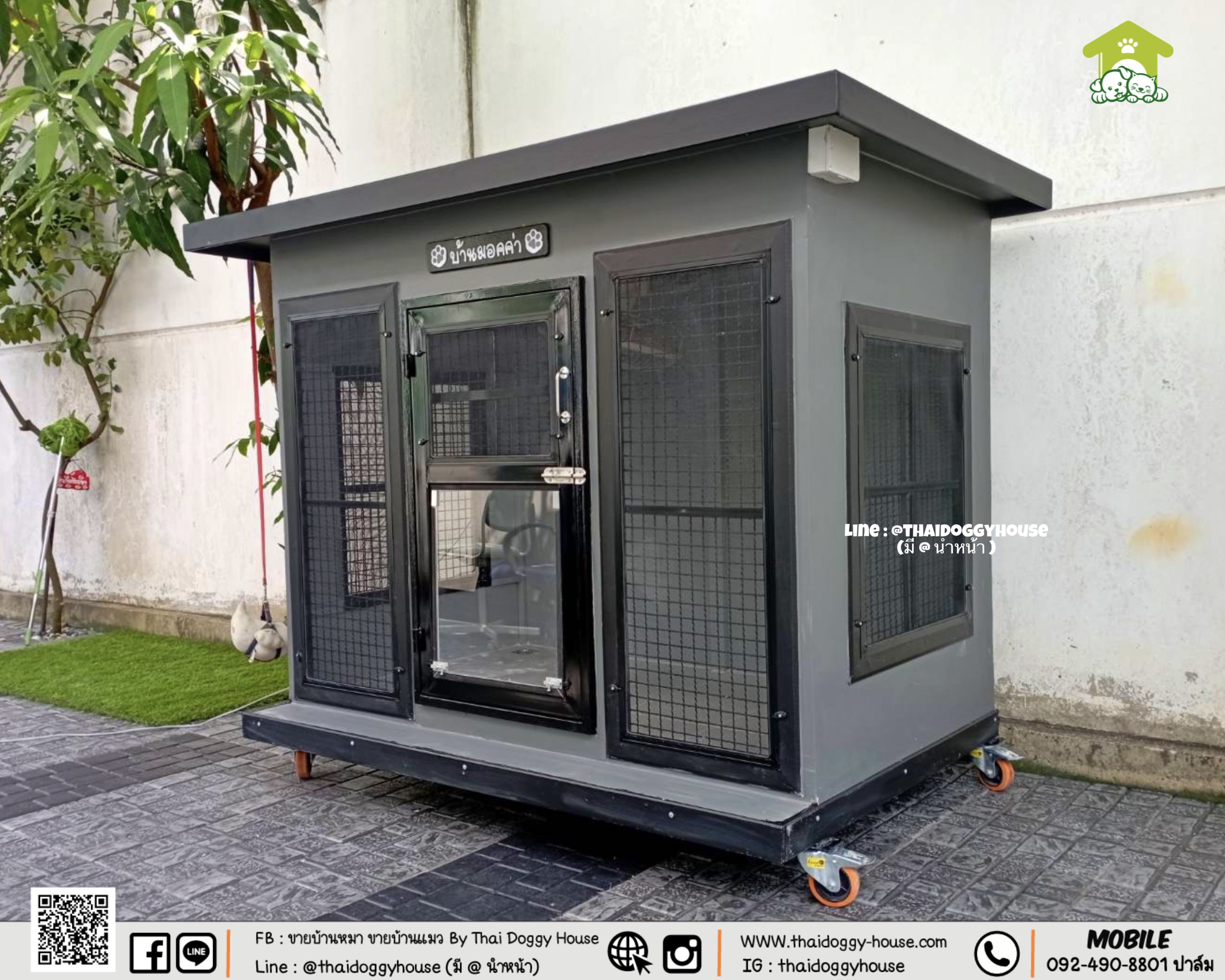 🏡 บ้านหมา บ้านแมว " 𝐁𝐎𝐗 𝐒𝐓𝐘𝐋𝐄 🐶 🥰 แบบขายดีที่สุดดดดด ‼️ ตะแกรงเหล็ก+ มุ้งลวด