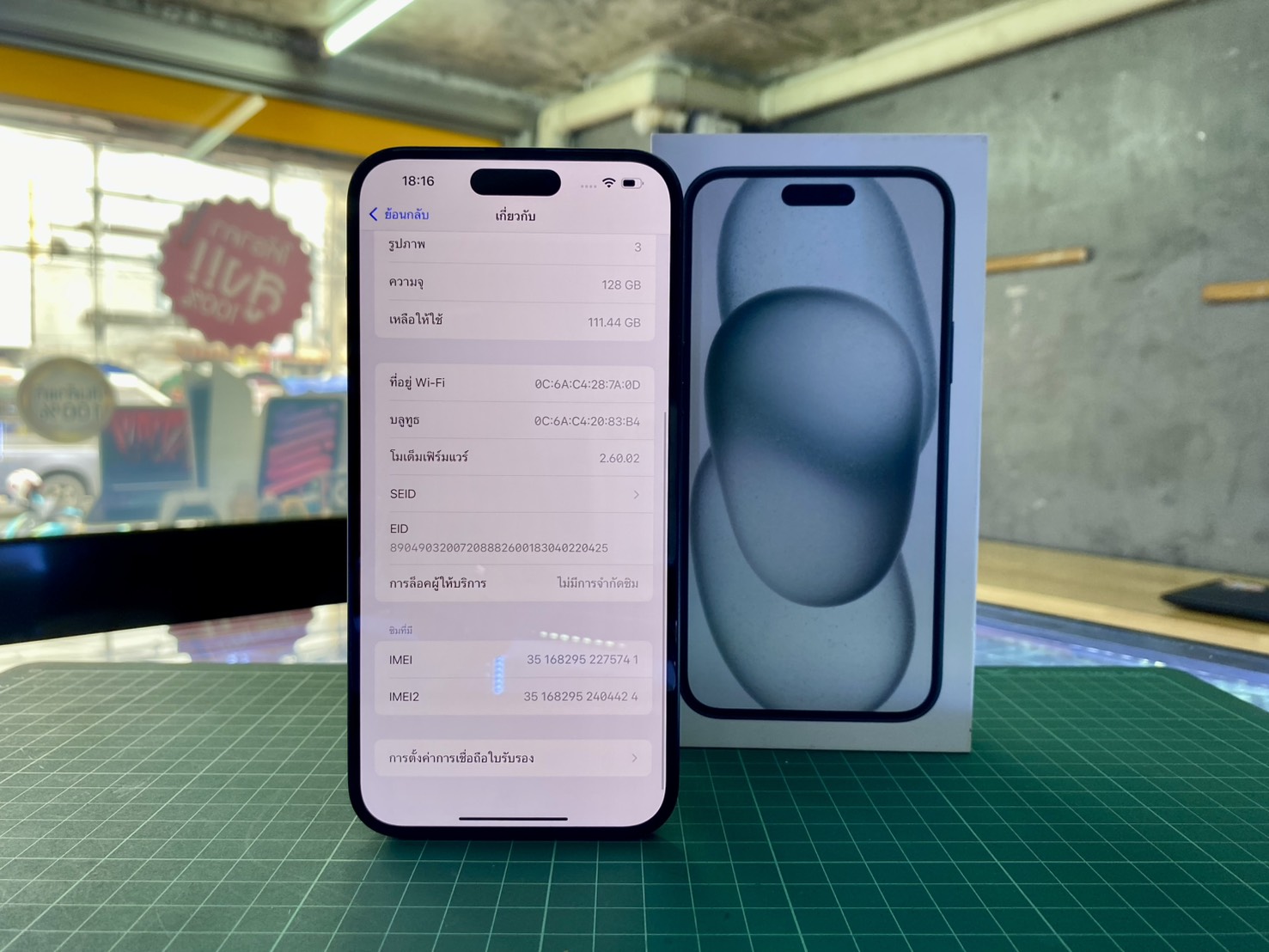 ⚓ iPhone 15 Plus 128GB Black ⚓ 🛴 ห้ามพลาด #15Plus ศูนย์แท้ สภาพดี ราคาคุ้มๆ 🛴