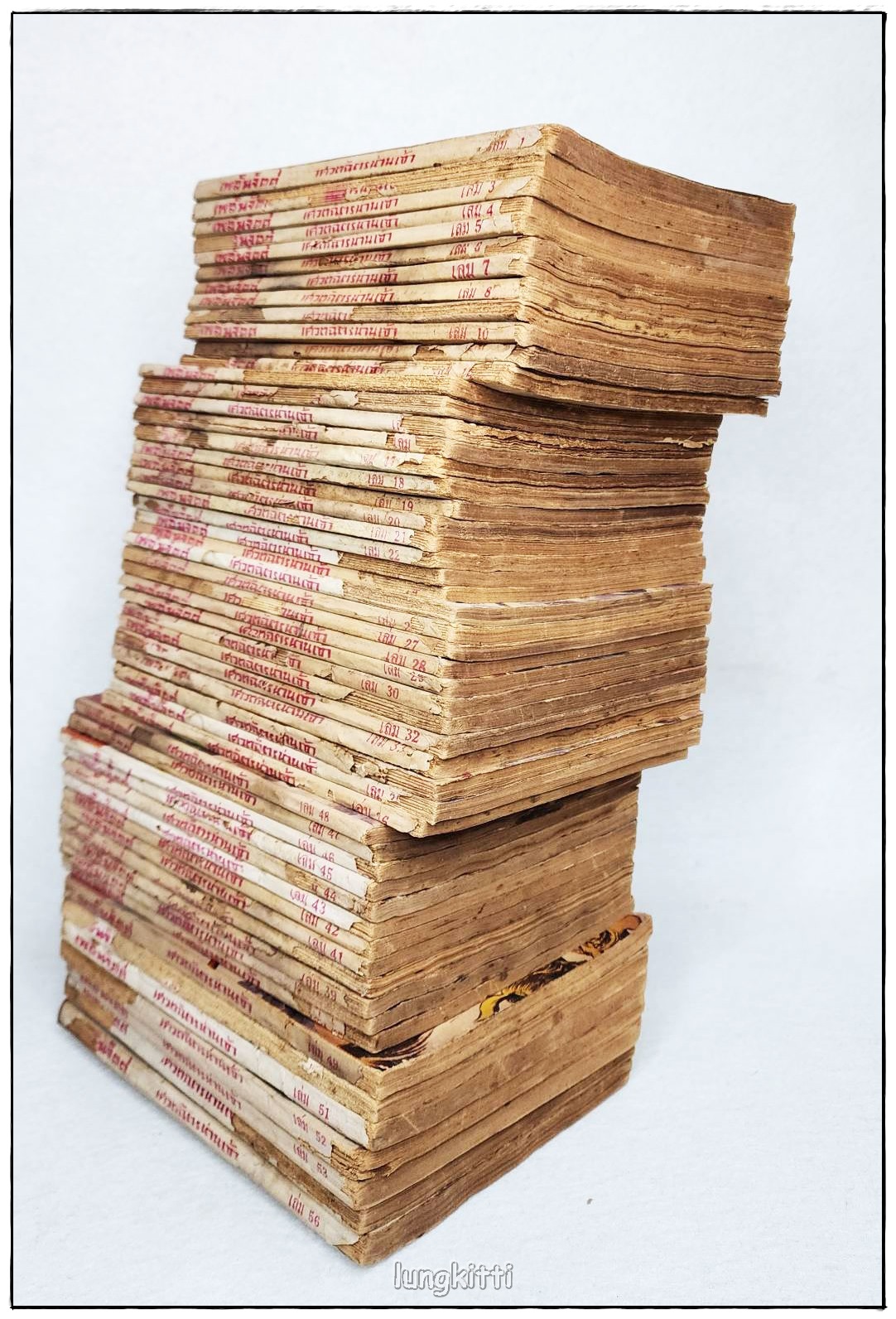 เศวตฉัตร น่านเจ้า(ไม่จบรวม 55 เล่ม) / ลพบุรี SKU-10054 2
