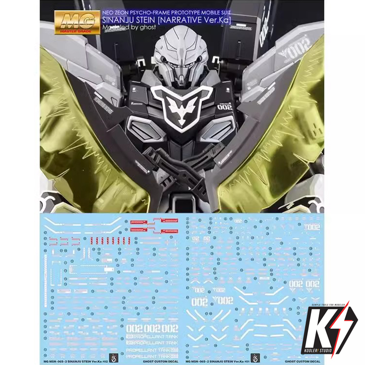 Waterdecal CG MG MSN-06S-2 Sinanju Stein Ver.Ka #ดีคอลน้ำสำหรับติดกันพลา กันดั้ม Gundam พลาสติกโมเดลต่างๆ