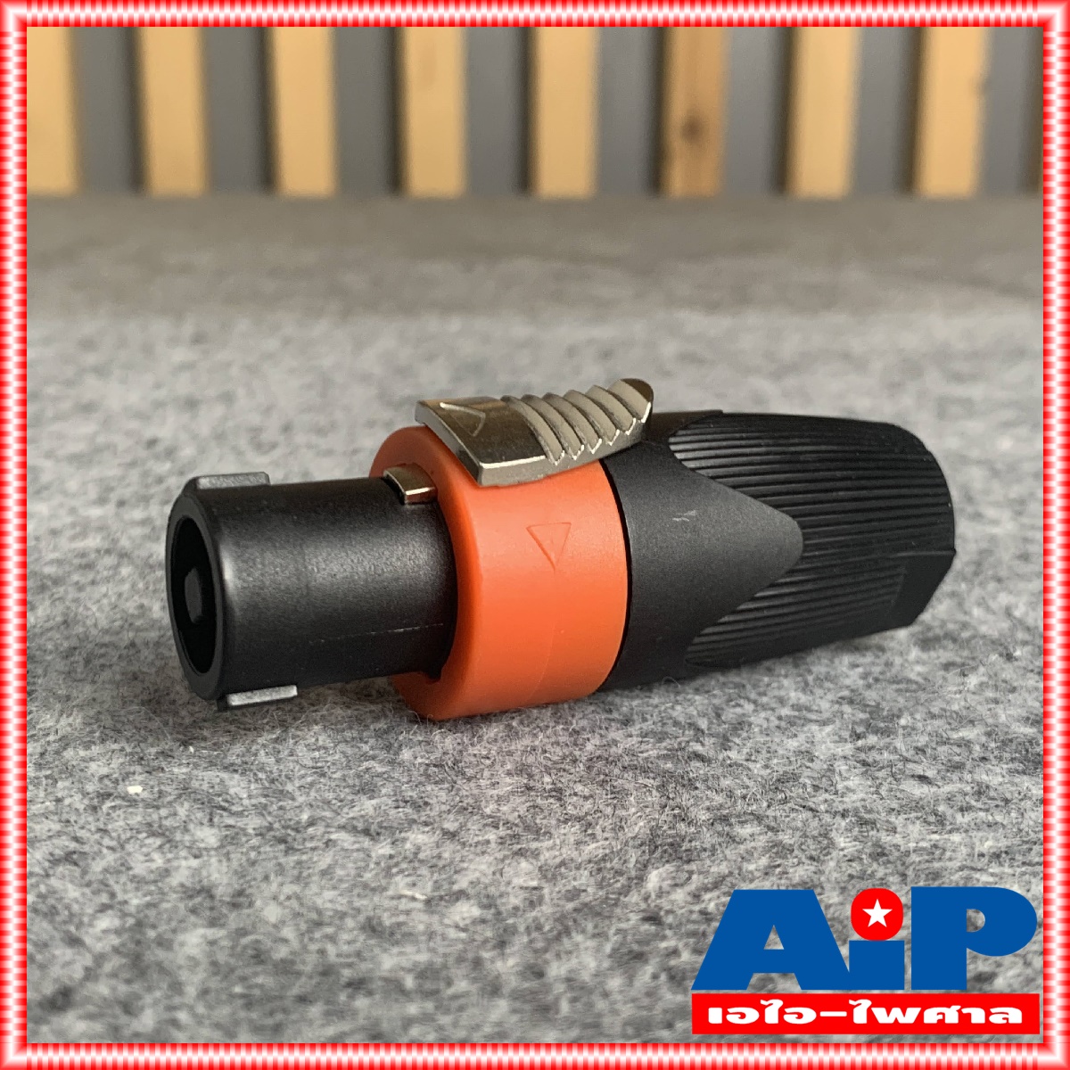 1อัน สเปคคอนตัวผู้ ไม่มีหาง MITSUMI สีส้ม speakon สเปคคอน ตัวผู้ แจ็คสเปคคอน สเปคคอนตู้ลำโพง เอไอ-ไพศาล