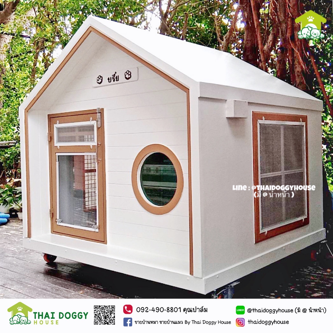 🏠 " 𝑴𝑼𝑱𝑰 𝑺𝑻𝒀𝑳𝑬 " บ้านหมา บ้านแมว ที่เน้นความเรียบง่าย สบายตา มีกลิ่นอายความเป็นญี่ปุ่น 🌸 พร้อมกับโทนสีที่ลงตัว ไว้มุมไหนของบ้านก็สวยงาม 🐈🦮