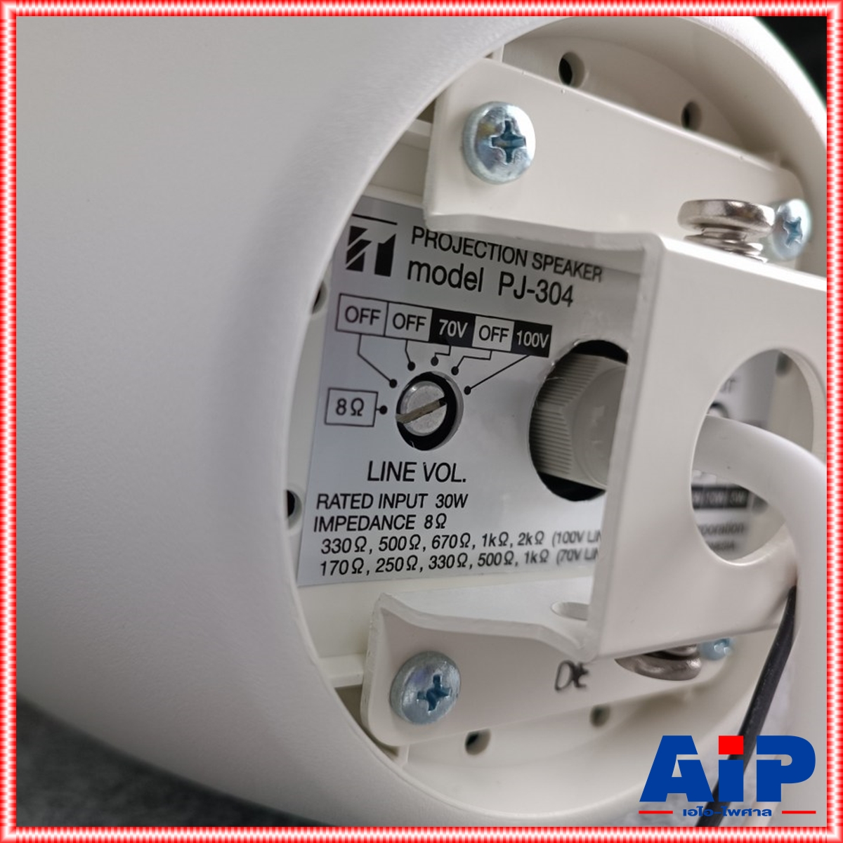 TOA PJ-304 PROJECTION SPEAKER PJ304 PJ 304 ลำโพงติดเพดาน ขนาด 5 นิ้ว 30 วัตต์ ลำโพงแบบ Projection Speaker 30 W 100 V line เอไอ-ไพศาล