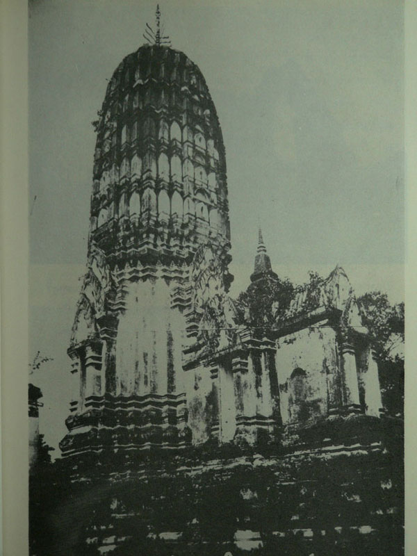 สามวัง / ประยุทธ สิทธิพันธ์ 013420