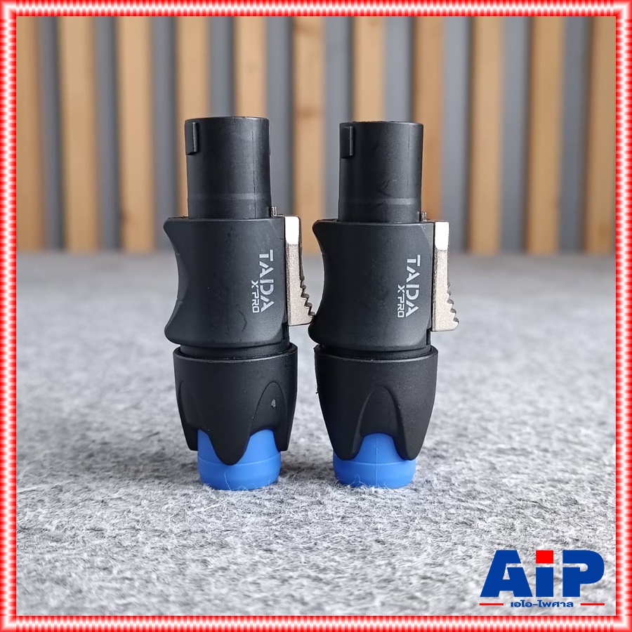 แพ็ค2ตัว TADA GYS-006 สเปคค่อนตัวผู้ สีน้ำเงิน SPEAKON GYS 006 GYS006 แจ็คสเปคคอน สเปคคอนตู้ลำโพง เอไอ-ไพศาล