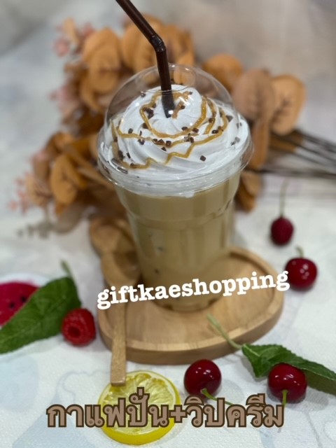 โมเดลกาแฟเย็นปั่นวิปครีม