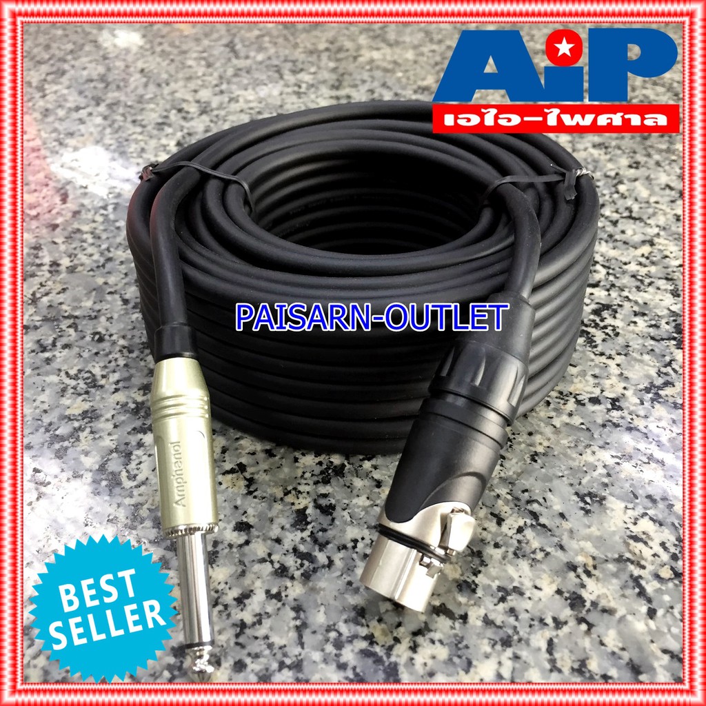 15เมตร AMPHENOL สาย XLRเมีย - PHONE 15M CA03-33-C-015 สาย ปลั๊กไมค์ - cannon เมีย ความยาว 15เมตร สายสัญญาณ ไมค์ ผู้ - XLR เมีย