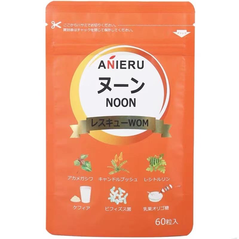 ANIERU NOON Rescue WOM อาหารเสริมจุลินทรีย์ดีท็อกลำไส้ ช่วยปรับสภาพและบำรุงลำไส้ให้เป็นปกติ ช่วยลดน้ำหนักสำหรับท่านที่ชอบทานอาหารและขนม