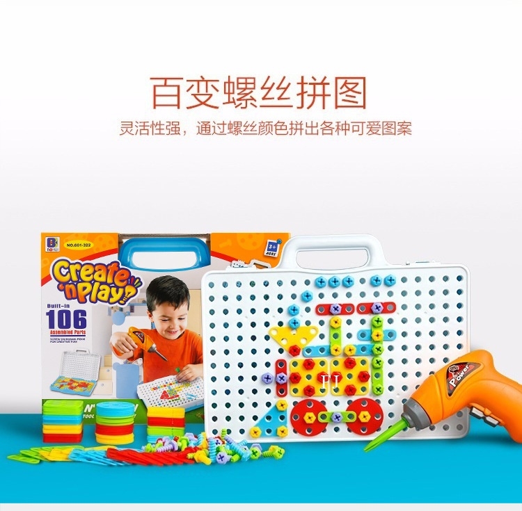 661-322 ของเล่นเด็กโมเสทสว่าน DIY