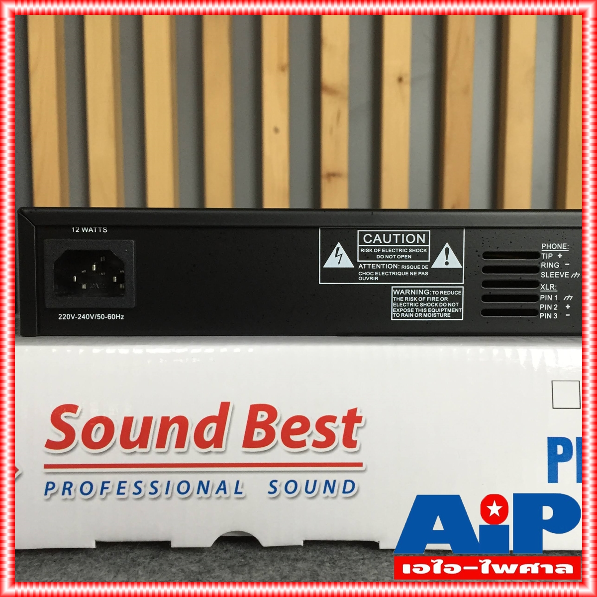 SOUNDBEST 215B EQ Eqlizer 215 อีคิวซาด์เบส 215 Sound Best ซาวด์เบส อีคิวอีควอไลเซอร์15ช่อง เอไอ-ไพศาล +++
