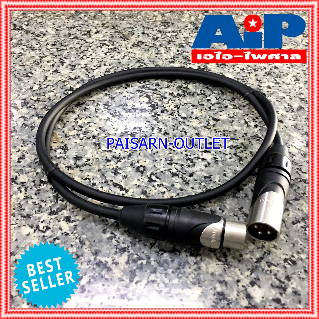 1เมตร AMPHENOL สาย XLRผู้-เมีย 1M CA03-04-C-001 สาย cannon ผู้ ออก cannon เมีย 1เมตร สายสัญญาณ XLR ผู้ - XLR เมีย ความยาว1เมตร