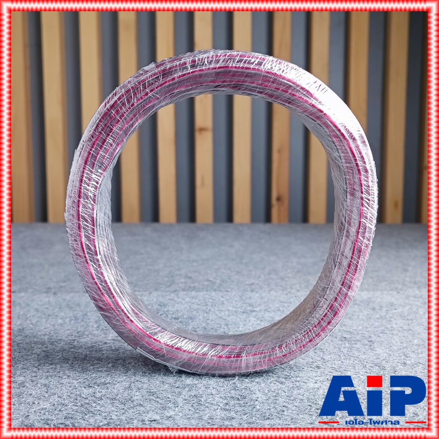 ขด10เมตร DYNACOM สายสัญญาณ STคู่ 4MM ใส JSL-2049 สาย ชีลด์ คู่ JSL 2049 JSL2049 สเตอริโอ ไดน่าคอม เอไอ-ไพศาล