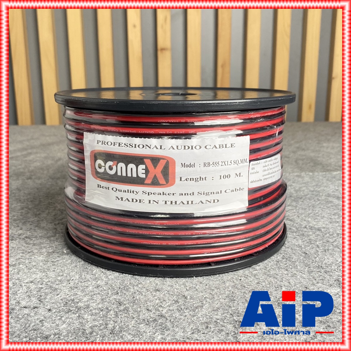 ขด100เมตร CONNEX RB-555 2X1.5 SQ.MM.สายลำโพงดำแดง สายลำโพง สายลำโพงคู่ RB555 RB 555 ดำ-แดง สายลำโพง2x1.5 ทองแดงชุบ เอไอ-ไพศาล