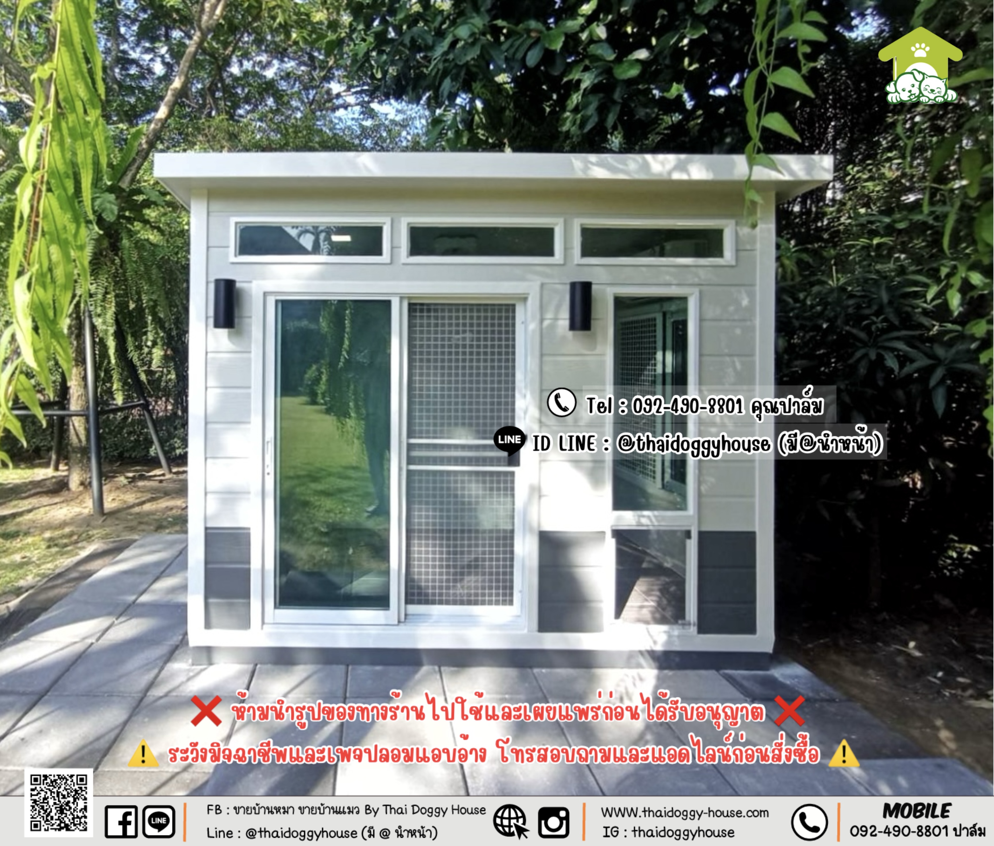 บ้านหมา บ้านแมว 𝐓𝐡𝐚𝐢 𝐝𝐨𝐠𝐠𝐲 𝐡𝐨𝐮𝐬𝗲