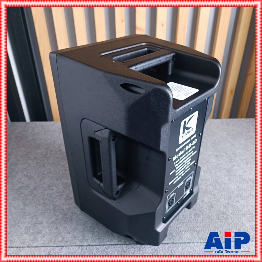 1ใบ K.POWER BB-8D ตู้ลำโพง 8นิ้ว ตู้ ลำโพง คาราโอเกะ BB8D K POWER BB 8D KPOWER BB8D เอไอ-ไพศาล