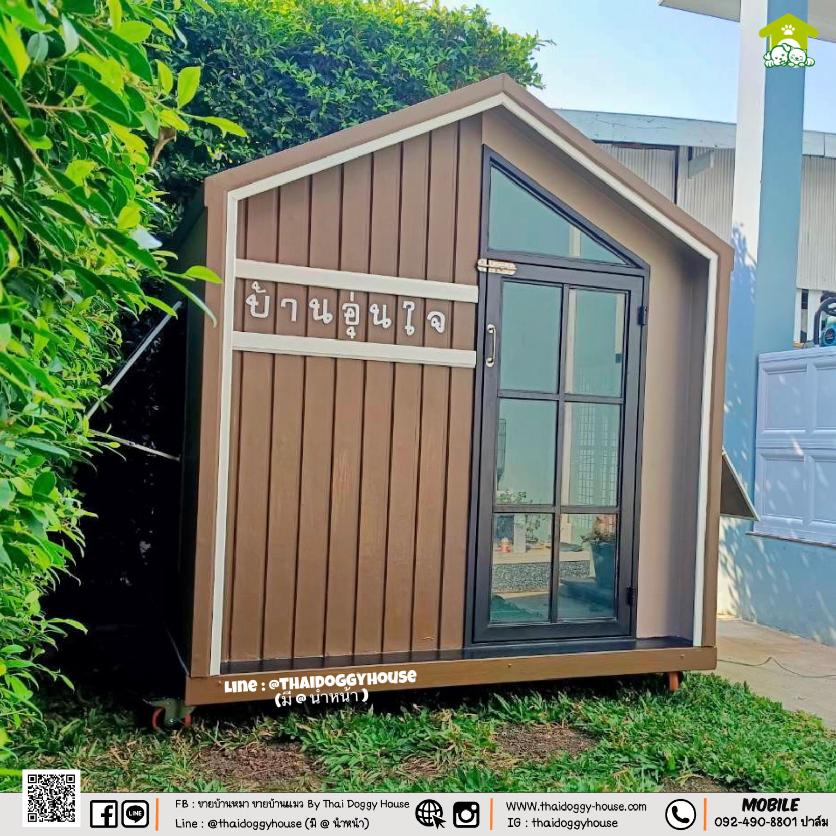 𝗠𝗜𝗡𝗜𝗠𝗔𝗟 𝗦𝗧𝗬𝗟𝗘 ✨ 🏡 บ้านหมา บ้านแมว " 𝐓𝐇𝐀𝐈 𝐃𝐎𝐆𝐆𝐘 𝐇𝐎US