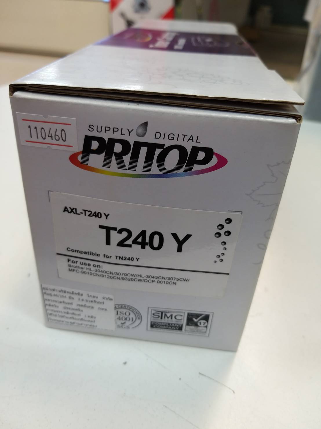 TONER (ตลับหมึกเทียบเท่า) BROTHER TN-240 Y