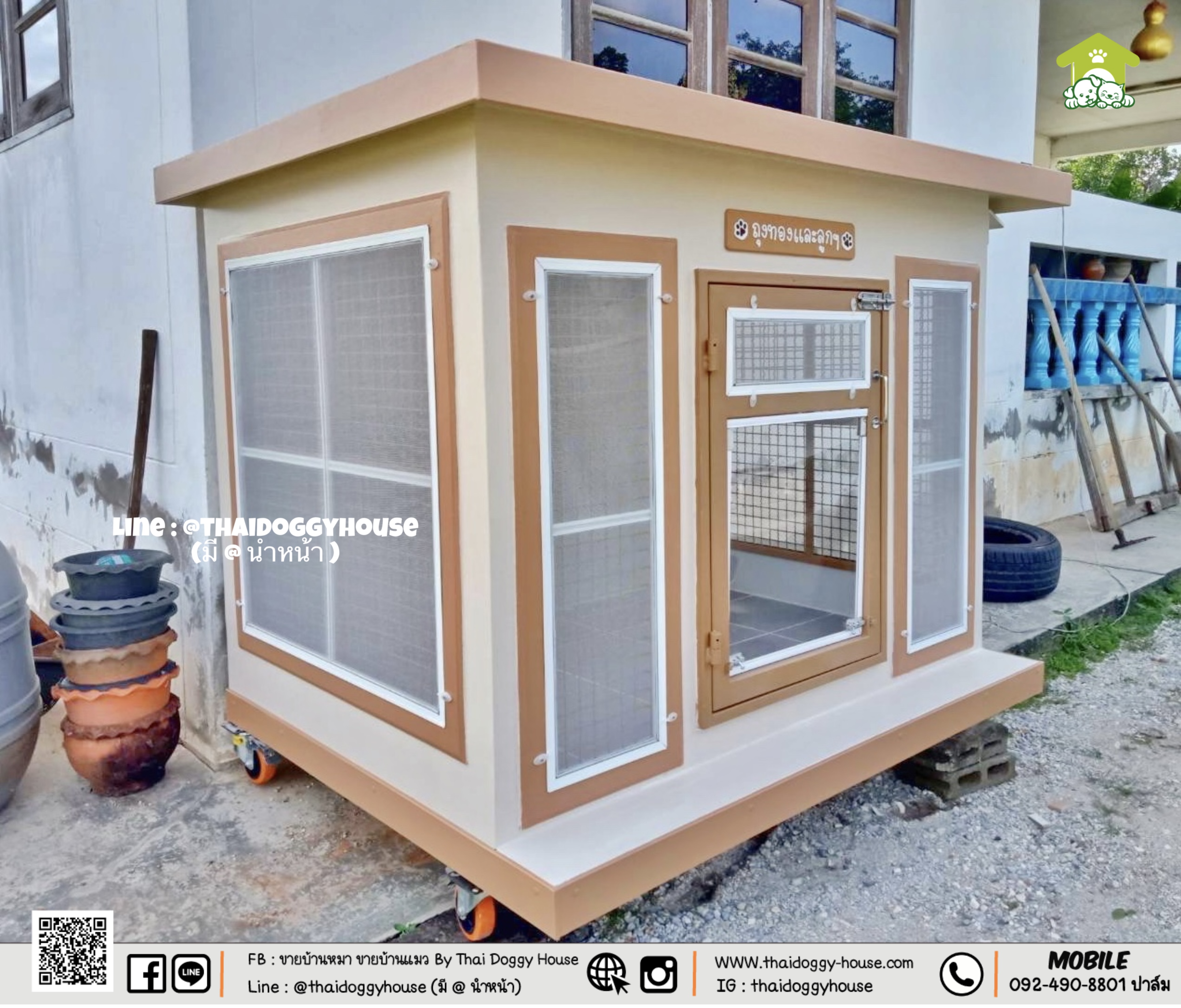 บ้านหมา บ้านแมว " 𝐁𝐎𝐗 𝐒𝐓𝐘𝐋𝐄 𝐁𝐘 𝐓𝐇𝐀𝐈 𝐃𝐎𝐆𝐆𝐘 𝐇𝐎𝐔𝐒𝐄 " &#x