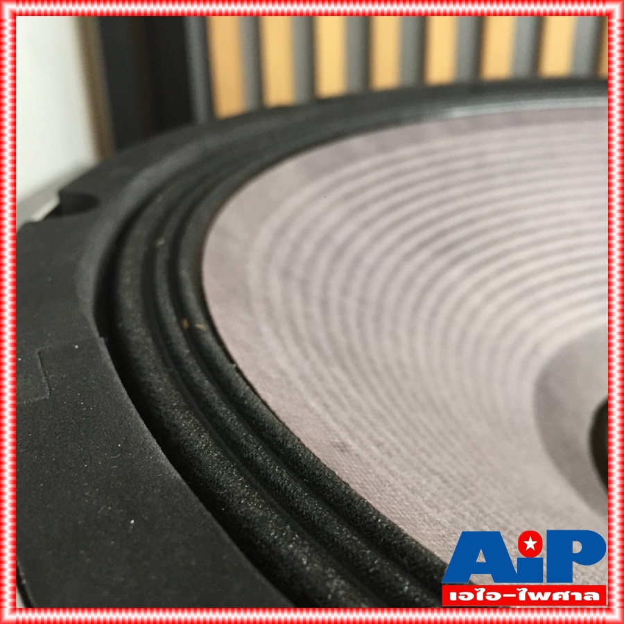 NPE JB1800N ลำโพง 18" อลูมิเนียม JB1800 โครงหล่อ1500W ดอกลำโพง ลำโพง18นิ้ว JB-1800 18นิ้ว jb-1800n JB 1800 N เอไอ-ไพศาล