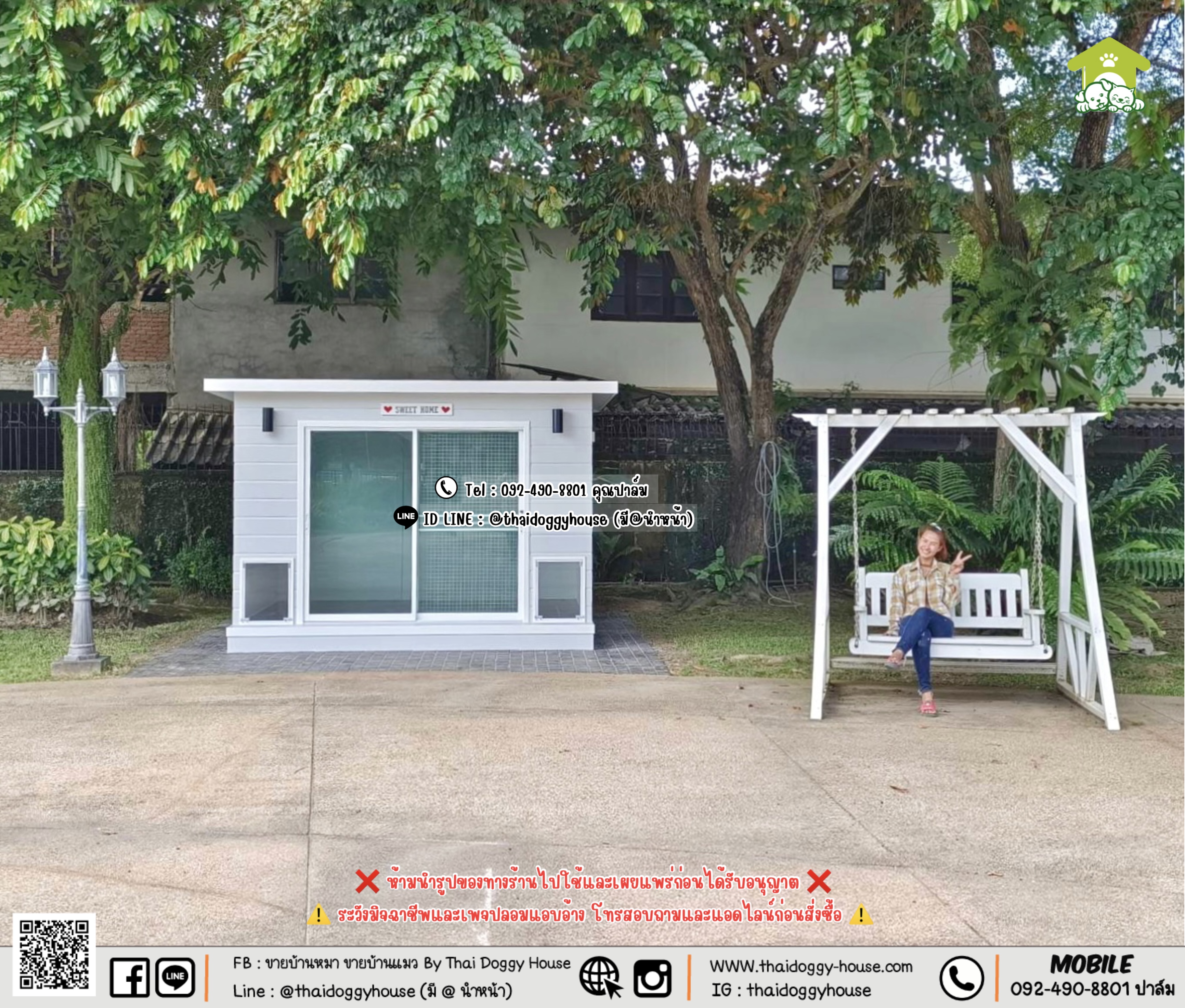 บ้านหมา บ้านแมว 𝐓𝐡𝐚𝐢 𝐝𝐨𝐠𝐠𝐲 𝐡𝐨𝐮𝐬𝐞 𝑴𝑶𝑫𝑬𝑹𝑵