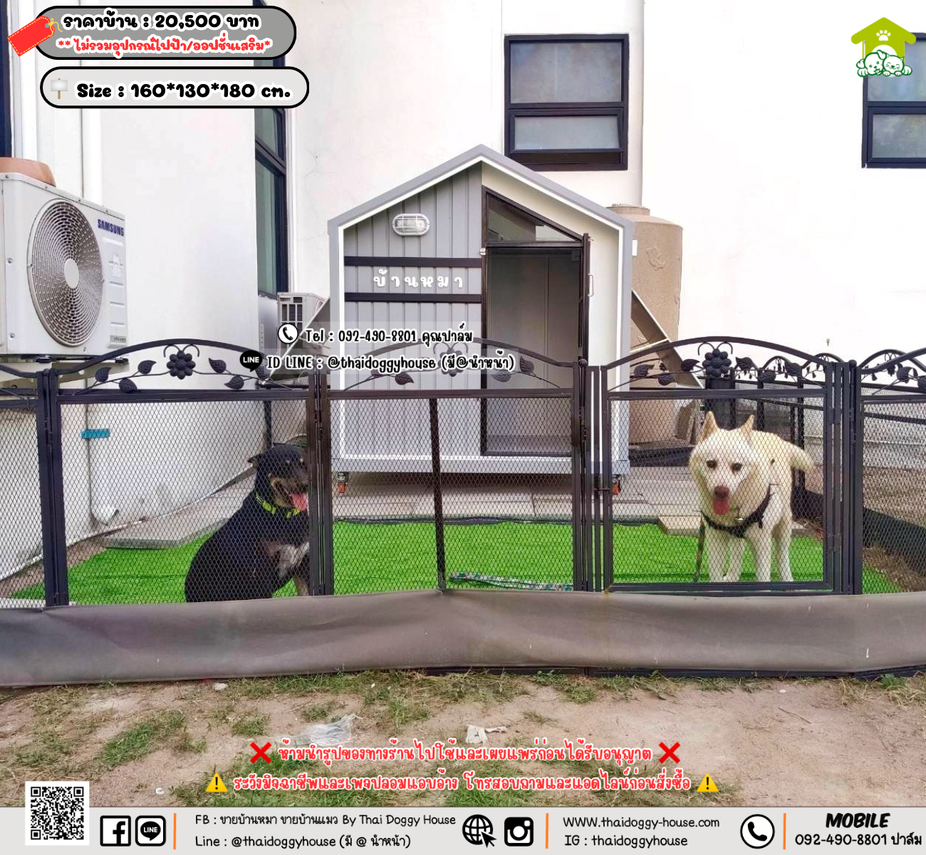 บ้านหมา บ้านแมว 𝐓𝐡𝐚𝐢 𝐝𝐨𝐠𝐠𝐲 𝐡𝐨𝐮𝐬𝗲