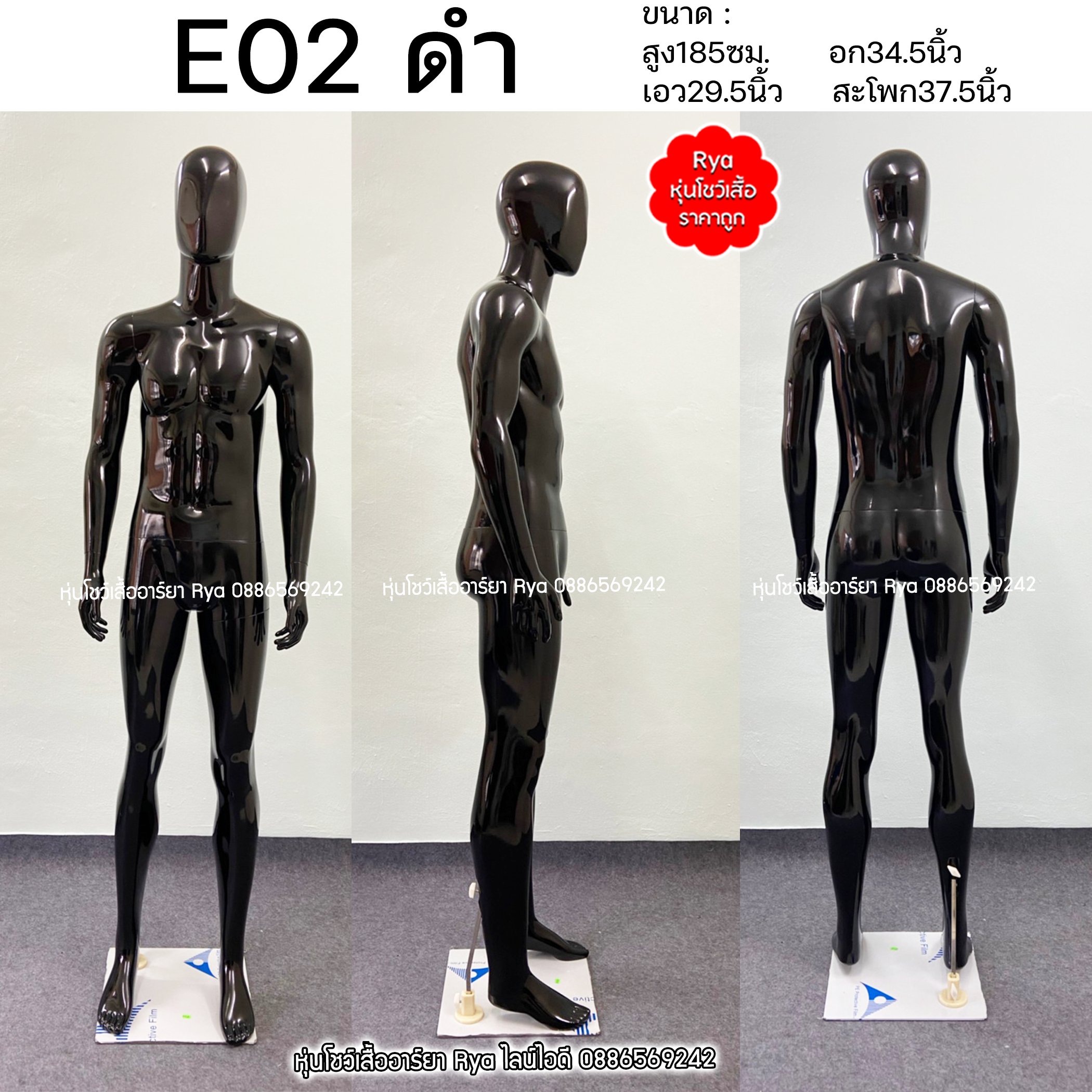 หุ่นเต็มตัวผู้ชายพร้อมฐานวาง ถอดประกอบแขนขาและฐานวางได้ค่ะ อก37" เอว30" สะโพก37" สูง185ซม.