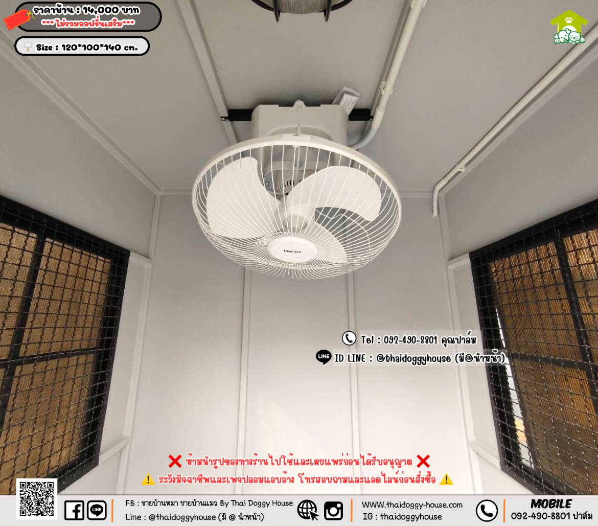 บ้านหมา บ้านแมว 𝐓𝐡𝐚𝐢 𝐝𝐨𝐠𝐠𝐲 𝐡𝐨𝐮𝐬𝗲