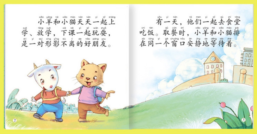 นิทานเด็กภาษาจีน (50เล่ม) แสกนฟังเสียง!