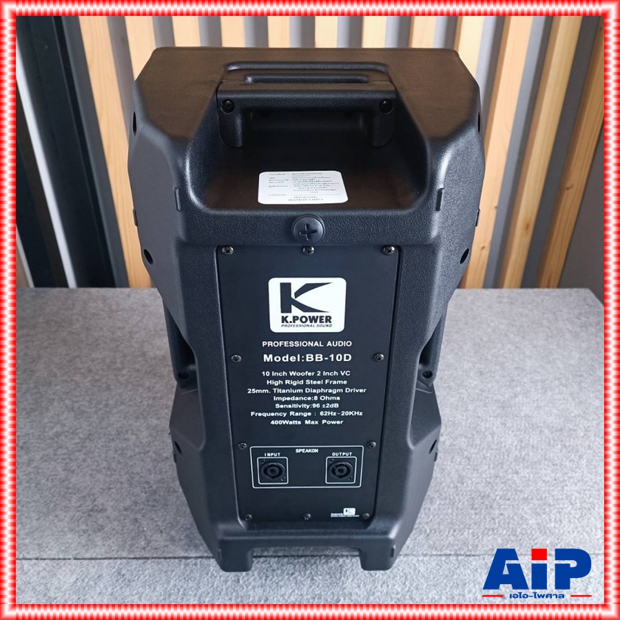 1ใบ K.POWER BB-10D ตู้ลำโพง ลำโพงตั้งพื้นขนาด 10 นิ้ว ตู้ลำโพงพร้อมดอก 400 วัตต์ ตู้ลำโพงคาราโอเกะ ลำโพงตั้งพื้น MODEL: BB-10D K POWER BB 10D KPOWER BB10D เอไอ-ไพศาล