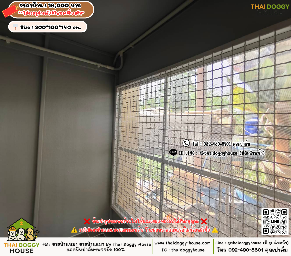 บ้านหมา บ้านแมว 𝐓𝐡𝐚𝐢 𝐝𝐨𝐠𝐠𝐲 𝐡𝐨𝐮𝐬𝗲