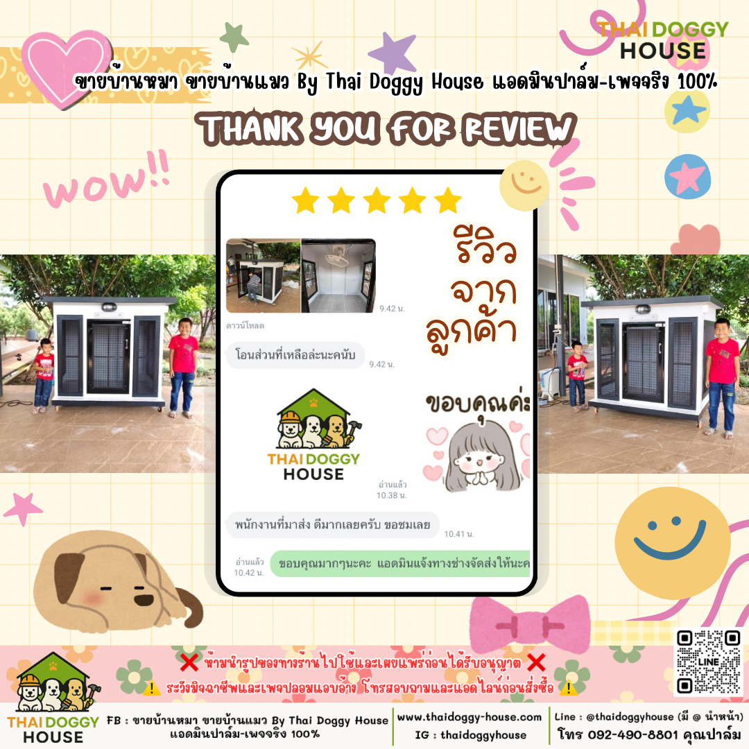 🪧 ✨ ❤️🔥 𝑻𝒉𝒂𝒏𝒌 𝒚𝒐𝒖 𝒇𝒐𝒓 𝒓𝒆𝒗𝒊𝒆𝒘 🧸🐶🐱
