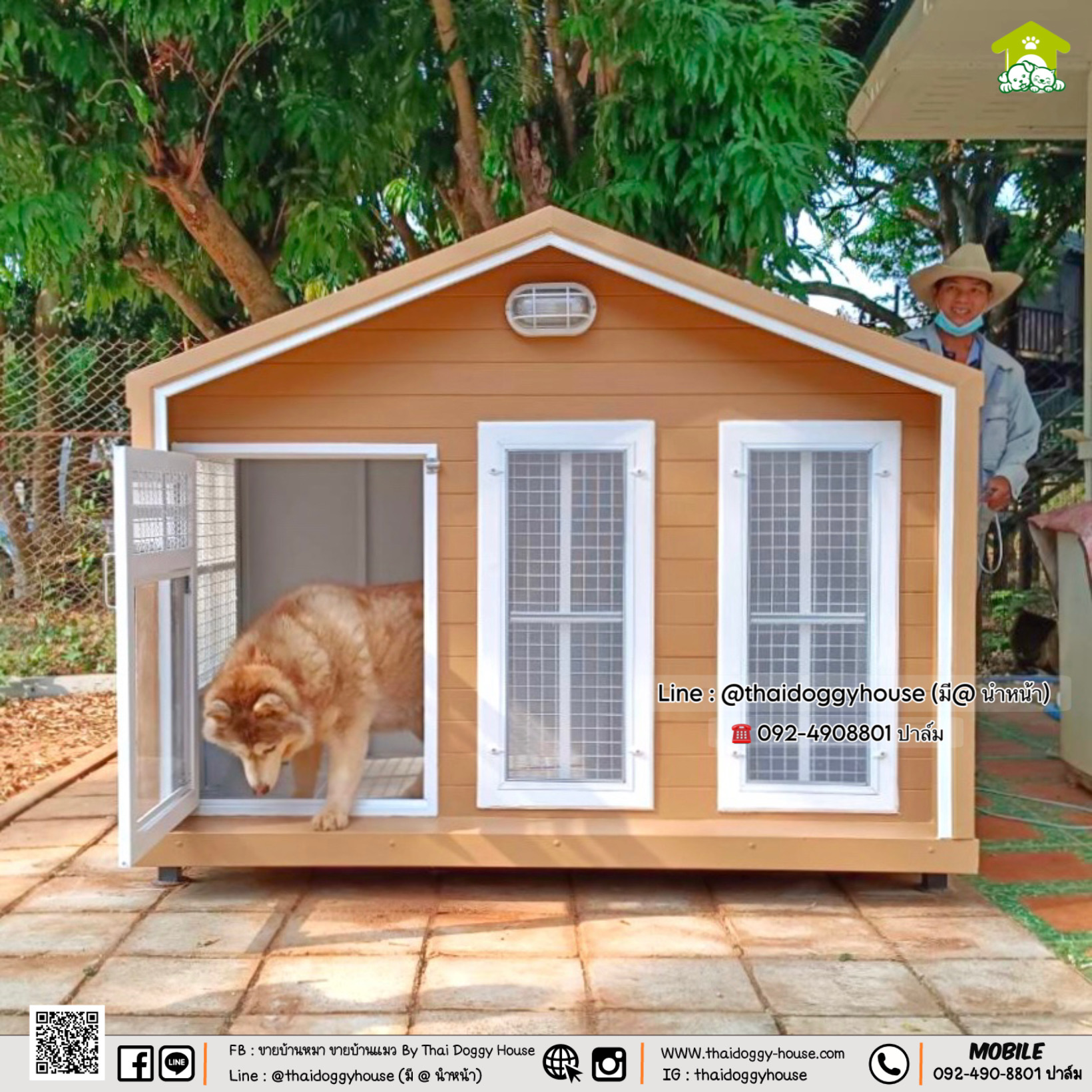 บ้านหมา บ้านแมว 𝗧𝗵𝗮𝗶 𝗱𝗼𝗴𝗴𝘆 𝗵𝗼𝘂𝘀𝗲 𝗡𝗼𝗿𝗱𝗶𝗰 𝗦𝘁𝘆𝗹𝗲