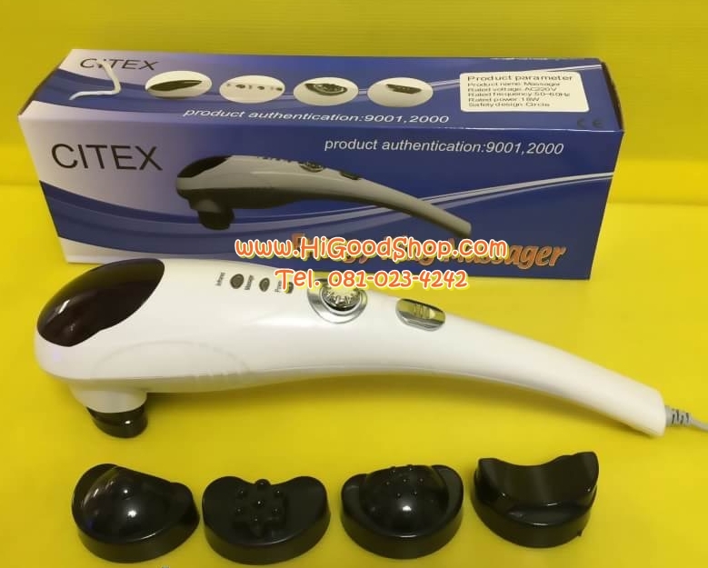 เครื่องนวดตัวอินฟาเรด เครื่องนวดตัวปลาโลมา CITEX Energy King Massager รุ่น 2000