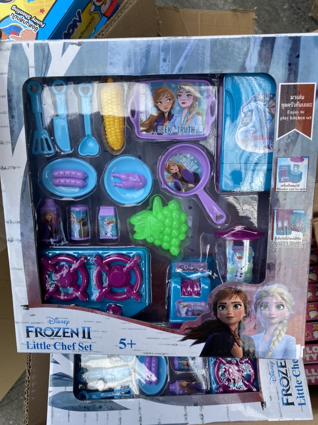 FZ-3303 ของเล่นชุดเครื่องครัวโฟร่เซ่น ครัวเด็ก ครัวจจำลอง ลิขสิทธิ์ถูกต้อง ปลีกชิ้นละ