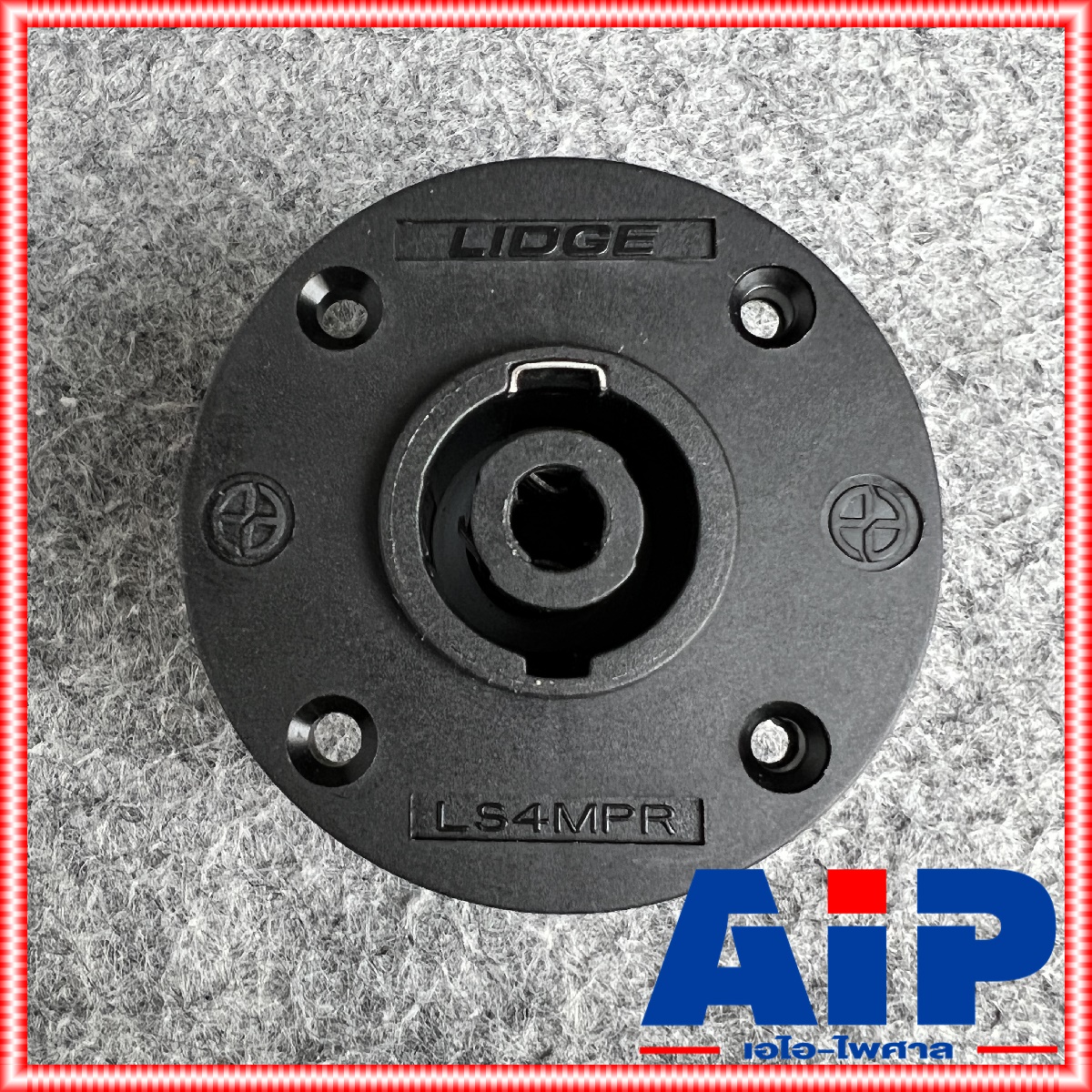 1ตัว J.SPEAKON YM-117 ติดแท่นกลม LIDGE Connector 4-pole Speak-On ปลั๊กสเปคคอน ym117 ym 117 SPEAKONของแท้ เอไอ-ไพศาล