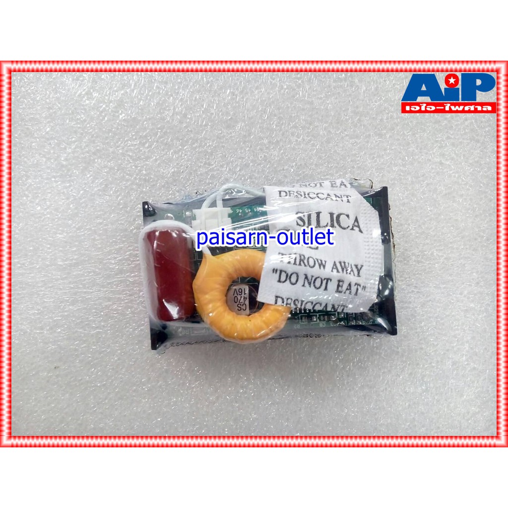 METER AC DIGITALโวลท์/แอมป์ DVM-3 มิเตอร์ มิเตอร์ดิจิตอล มิเตอร์วัดไฟAC มิเตอร์โวลท์/แอมป์ DVM 3 DVM3 เอไอ-ไพศาล