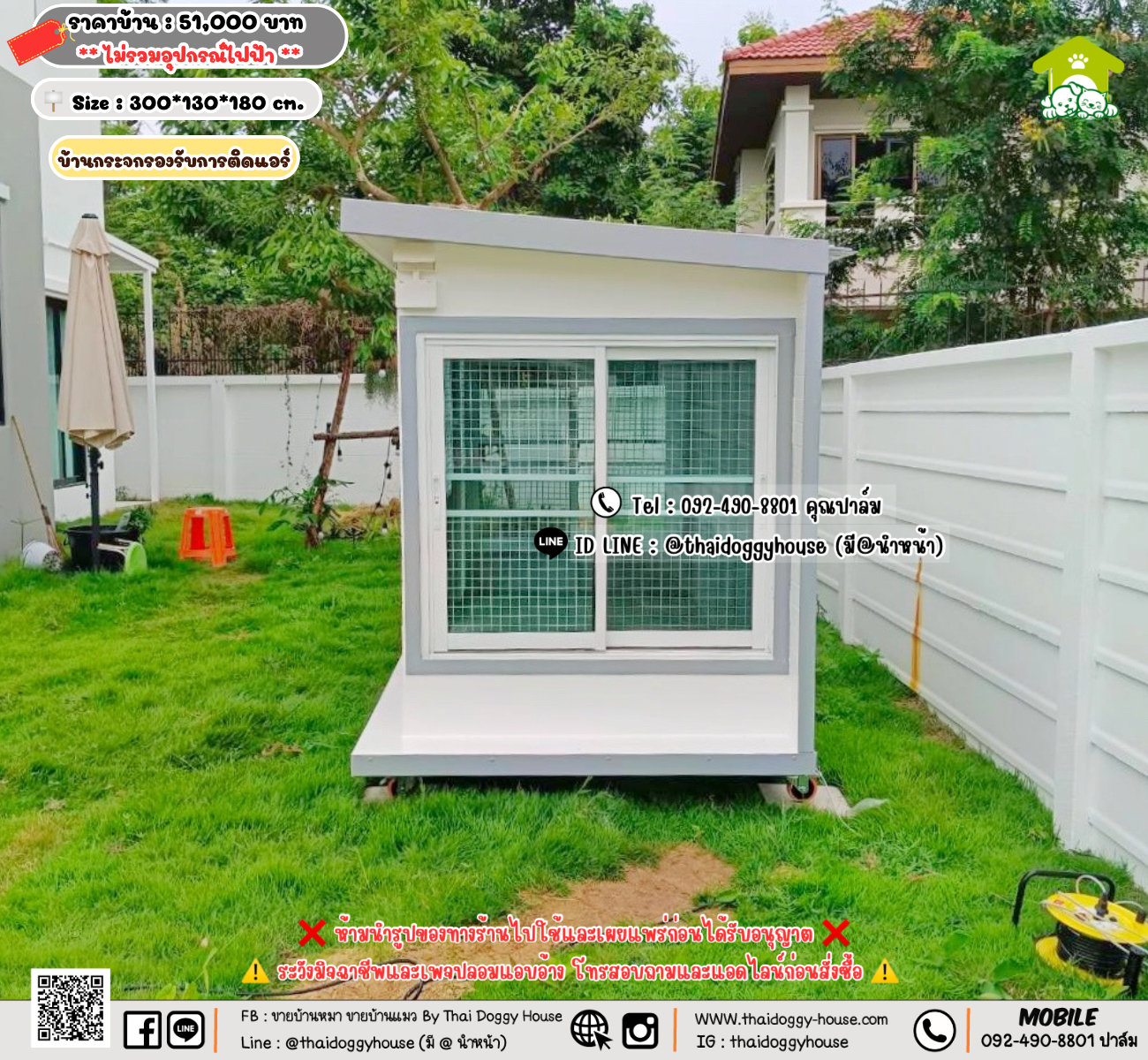 บ้านหมา บ้านแมว 𝐓𝐡𝐚𝐢 𝐝𝐨𝐠𝐠𝐲 𝐡𝐨𝐮𝐬𝗲