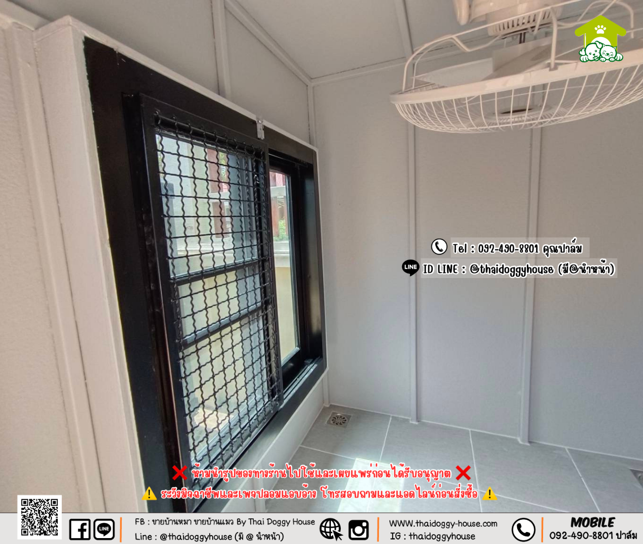 บ้านหมา บ้านแมว 𝐓𝐡𝐚𝐢 𝐝𝐨𝐠𝐠𝐲 𝐡𝐨𝐮𝐬𝗲