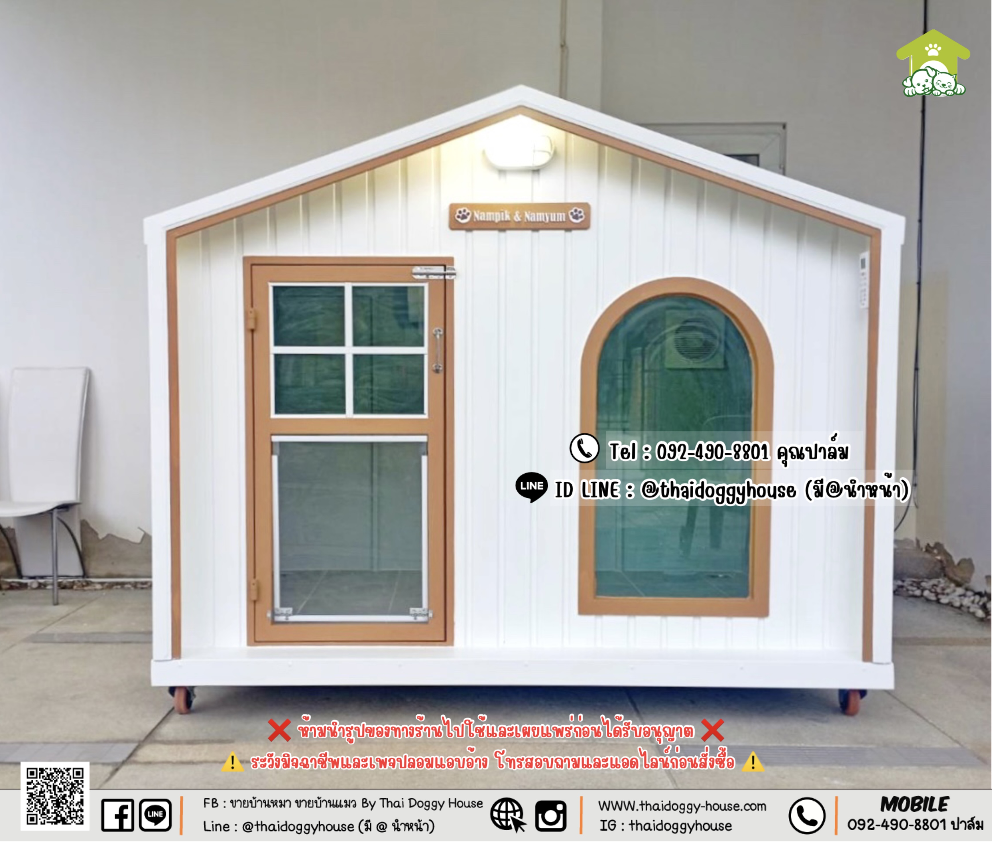 บ้านหมา บ้านแมว 𝐓𝐡𝐚𝐢 𝐝𝐨𝐠𝐠𝐲 𝐡𝐨𝐮𝐬𝐞