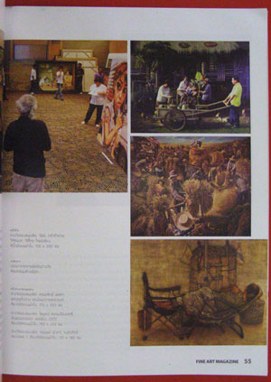 FINE ART vol.9 no. 91 008431