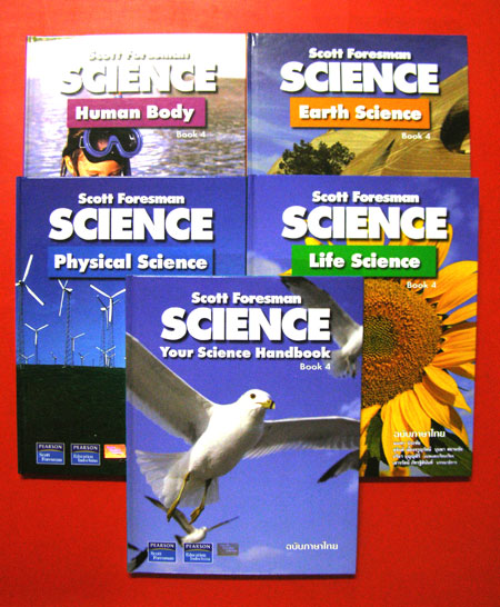 หนังสือชุดวิทยาศาสตร์สำหรับเด็ก (ชุด 4) / Scott Foresman Science ฉบับภาษาไทย 008345 (1)