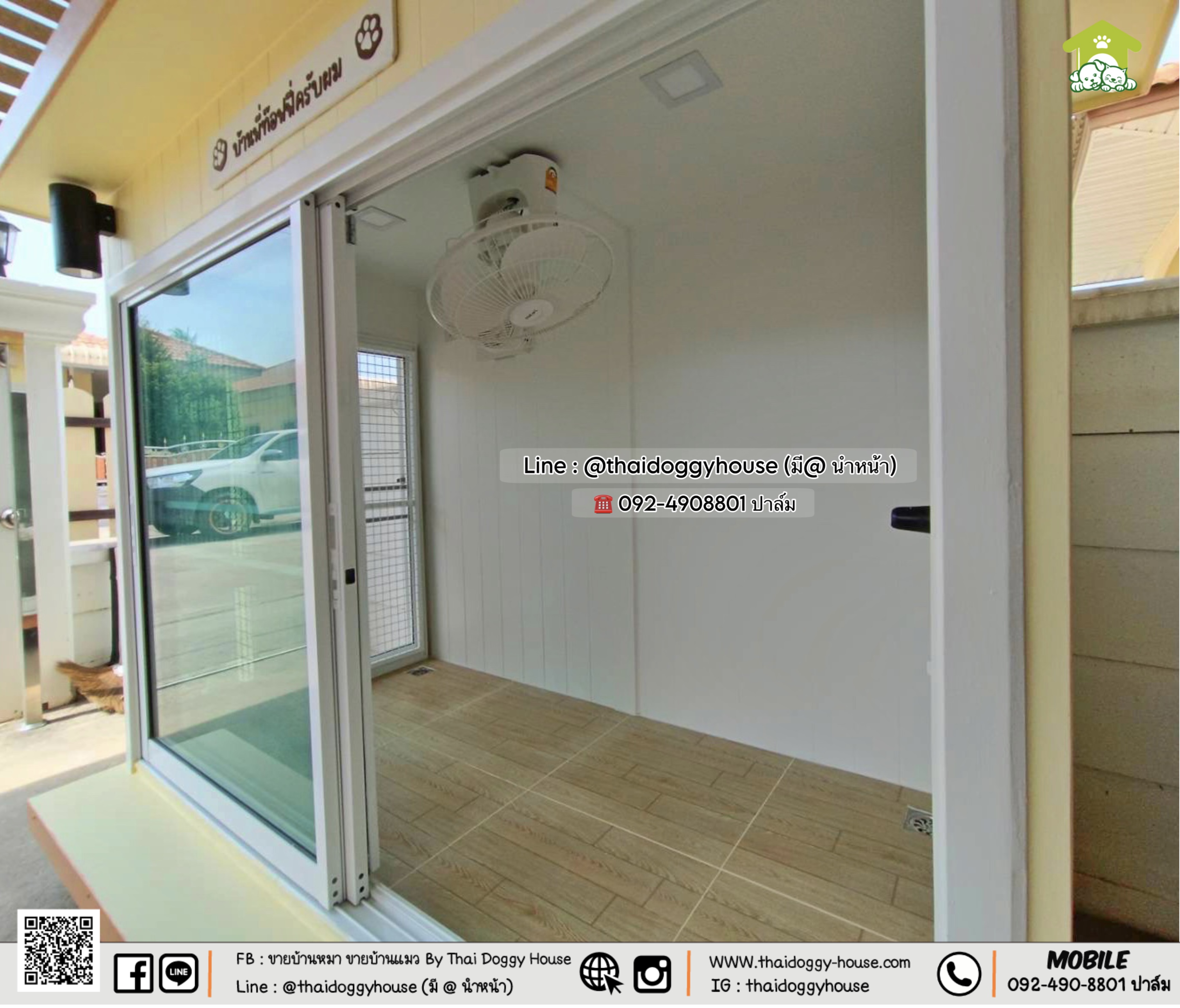 บ้านหมา บ้านแมว 𝐓𝐡𝐚𝐢 𝐝𝐨𝐠𝐠𝐲 𝐡𝐨𝐮𝐬𝐞 แบบบ้าน " 𝐁𝐎𝐗 𝐒𝐓𝐘𝐋𝐄