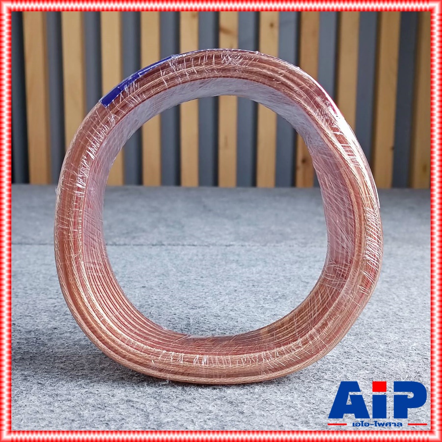 ขด10เมตร CONNEX SP-16AWG สายลำโพง สายลำโพงใส สายลำโพงใสขด10เมตร สายลำโพงSP16AWG SP 16AWG เอไอ-ไพศาล