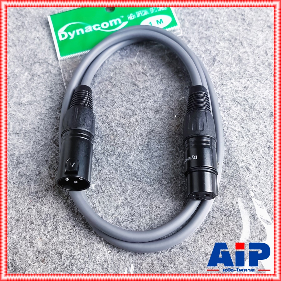1เมตร สายP.XLRออกJ.XLR J021 dynacom สีเทา สายXLRผู้-เมีย สายCANNONผู้ออกเมีย สายสัญญาณสำเร็จรูป เอไอ-ไพศาล