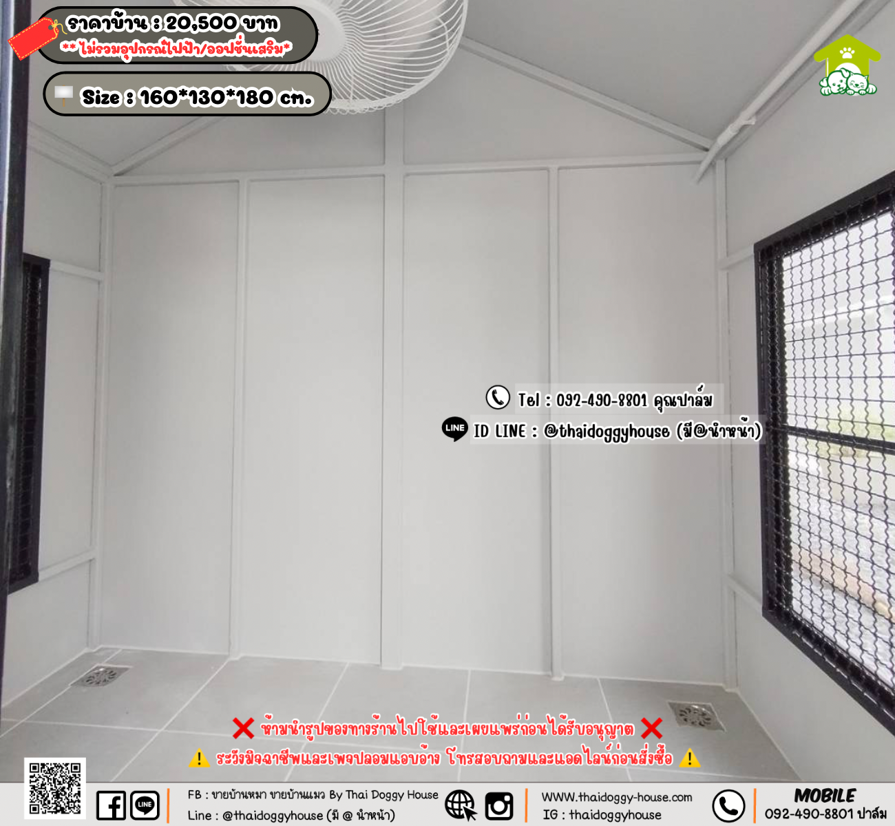 บ้านหมา บ้านแมว 𝐓𝐡𝐚𝐢 𝐝𝐨𝐠𝐠𝐲 𝐡𝐨𝐮𝐬𝗲