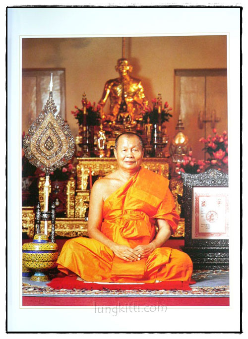 โกวิทานุสรณ์ 024595