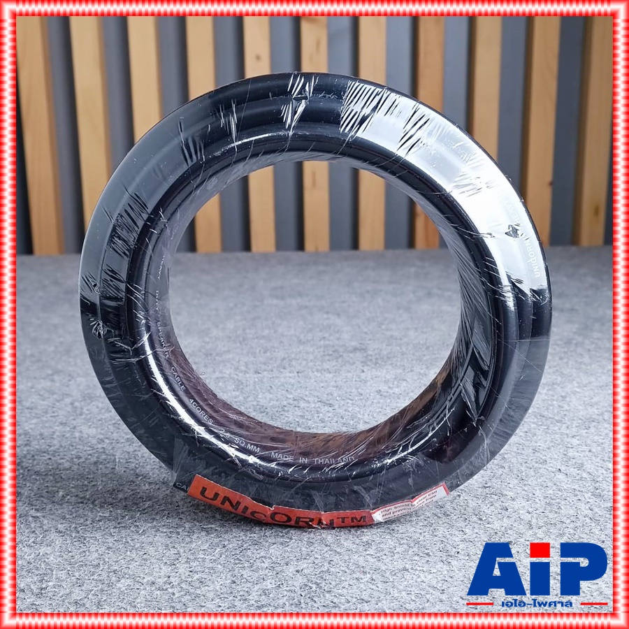 ขด5เมตร UNICORN PA4x2.5mm สายลำโพงกลมสีดำ สายลำโพง 4x2.5 สายลำโพงกลมดำ สายลำโพงกลางแจ้ง สายลำโพง 2.5mm