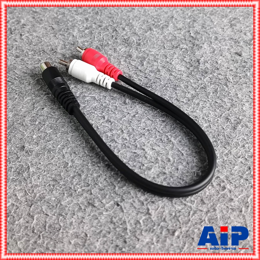 ยาว25ซม. DYNACOM RCAเมีย ออก RCAผู้x2 J015 สายRCAเมีย-RCAผู้x2 J-015 J 015 สายแจ็ค2ออก1 เอไอ-ไพศาล