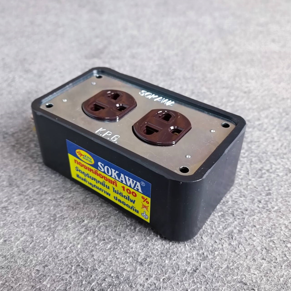 สีดำ บล็อคยางปลั๊กไฟ2ช่อง X-6 พร้อมเต้ารับคู่3ขา R270U-B สีดำ ปลั๊กไฟ ปลั๊กพร้อมเต้ารับ เอไอ-ไพศาล