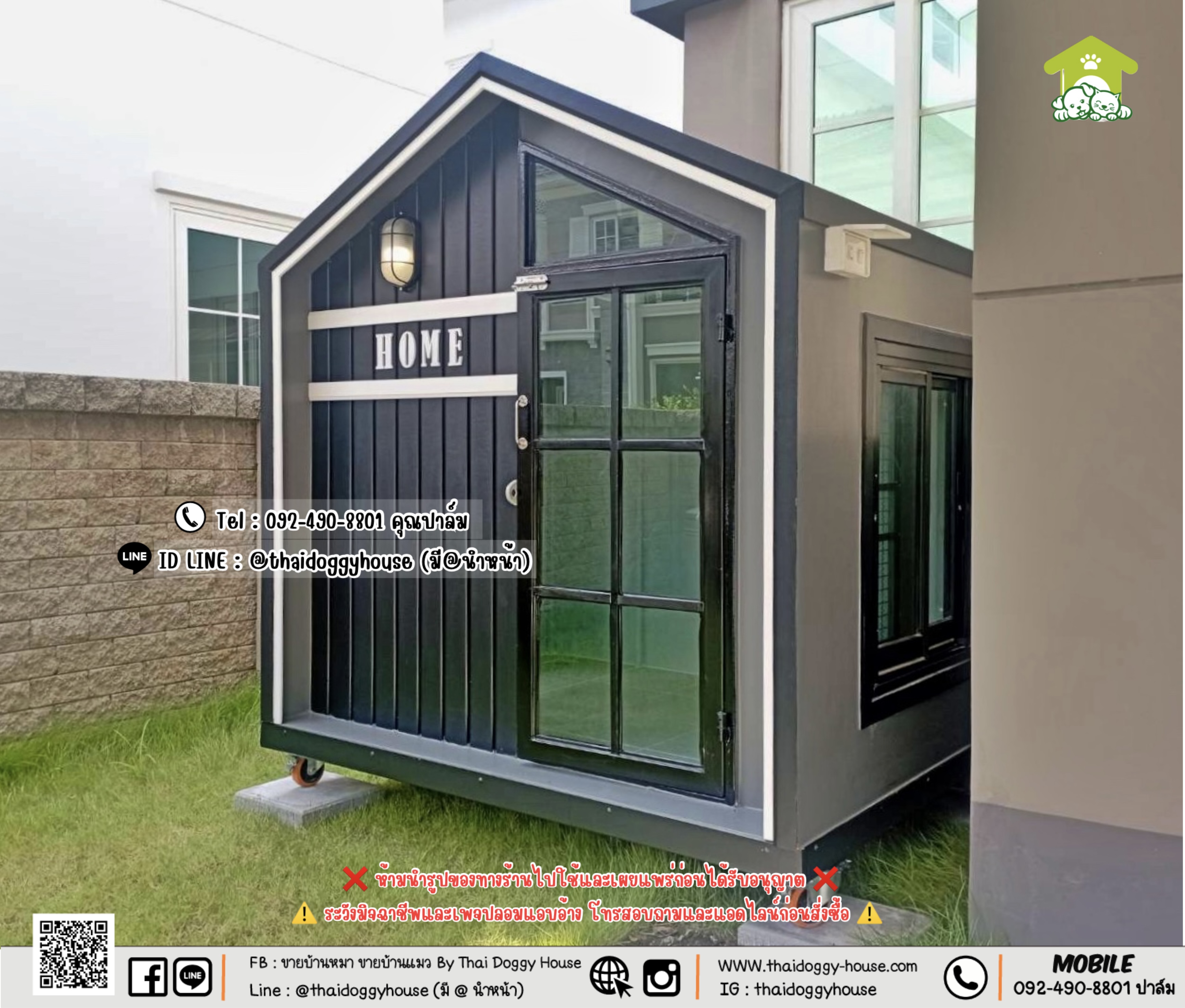 บ้านหมา บ้านแมว 𝐓𝐡𝐚𝐢 𝐝𝐨𝐠𝐠𝐲 𝐡𝐨𝐮𝐬𝐞 𝑵𝒐𝒓𝒅𝒊𝒄